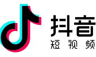 抖音短视频越短越好是吗 抖音越短的视频越被推荐