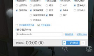 如何用录好的视频发直播 如何把录播的视频直播