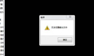 电脑怎么录视频 电脑怎么录视频快捷键