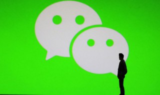 微信视频怎么静音 微信视频怎么静音自己的麦
