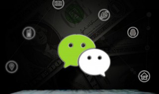 微信视频怎么下载（微信视频怎么下载到手机相册）