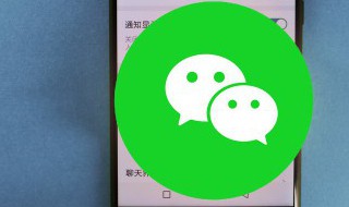 微信怎么发视频朋友圈 企业微信怎么发视频朋友圈