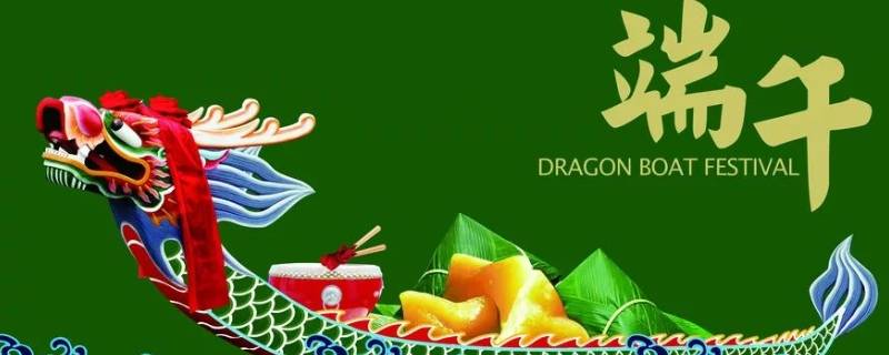 午日观竞渡是什么节日（午日观竞渡写的是什么节日）