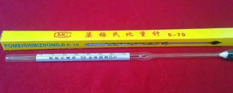 比重计和密度计一样吗 比重计就是密度计吗