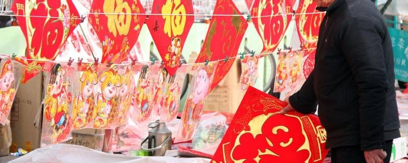 山东过年的风俗有哪些（山东过年的风俗有哪些传说）