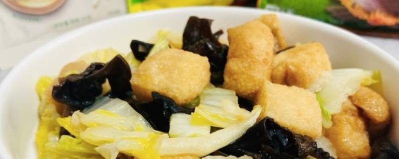 油豆腐白菜怎么炒好吃窍门（油豆腐炒白菜怎么做好吃）