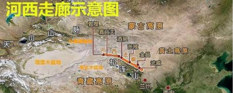 河西之地是现在的哪里（河西之地是谁收复的）