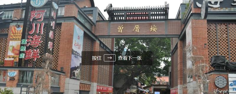 曾厝垵怎么读 曾厝怎么念