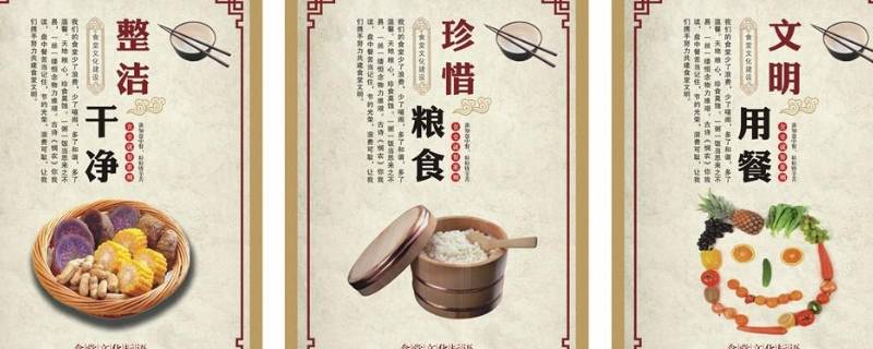 食堂宣传语（食堂宣传语创意短语）