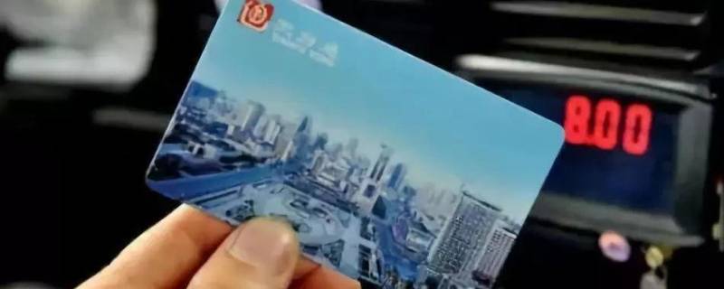 儿童公交卡怎么办理（广州儿童公交卡怎么办理）