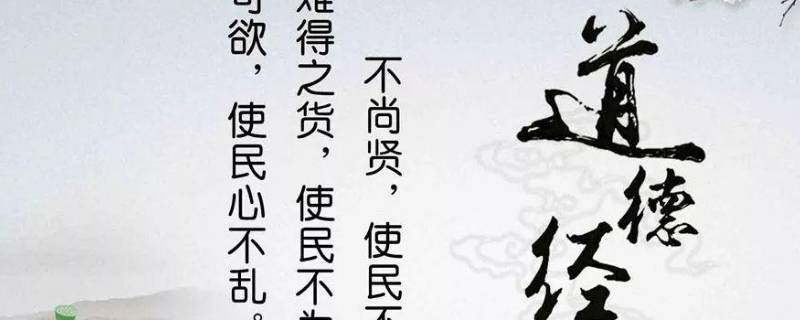 道家发源地（河南道家发源地）