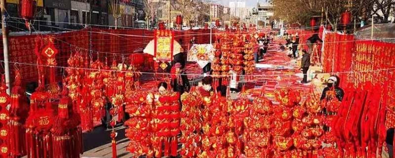 河北过年习俗 河北过年的风俗