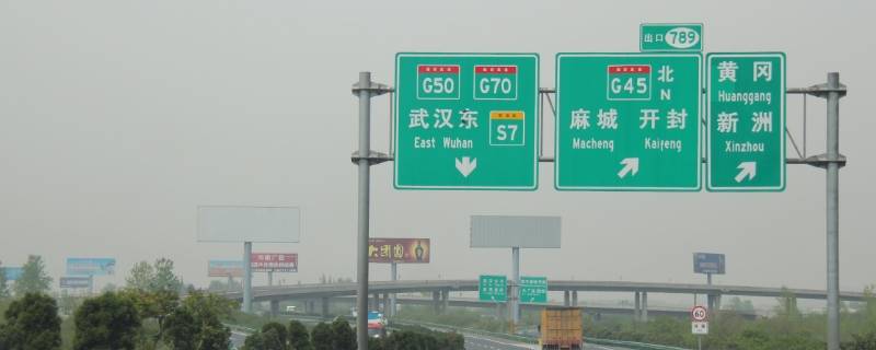沪渝高速公路是哪到哪（沪渝高速公路是哪到哪里）