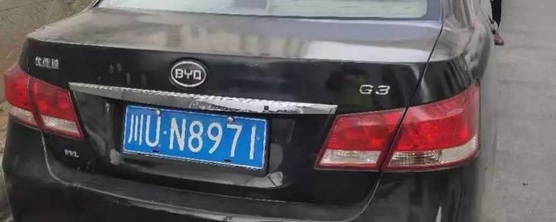 川的车牌号属于哪个省 川是哪个省的简称车牌