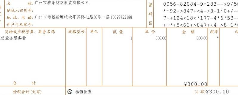 电子发票的电子签名在哪里（ukey电子发票的电子签名在哪里）
