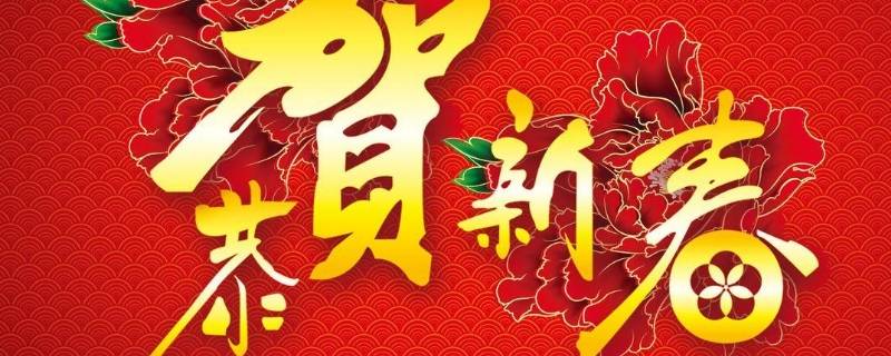 常州春节习俗 常州传统节日