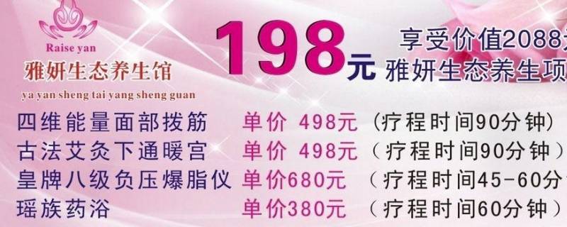 美容院宣传语（美容院宣传语最吸引人）
