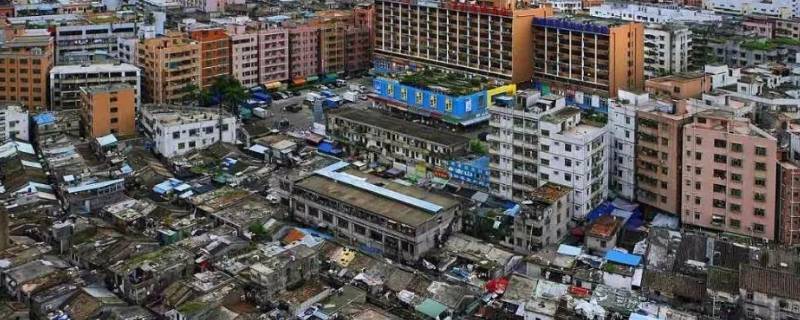 城中村是农村还是城市（农村和城中村的定义）