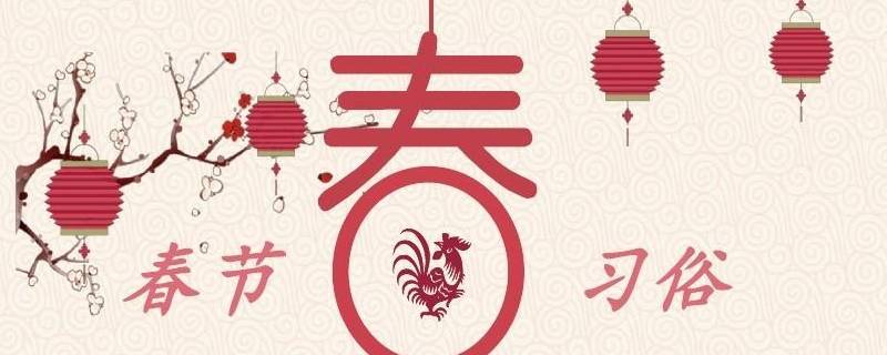 春节发源地是哪里（春节源自哪里）