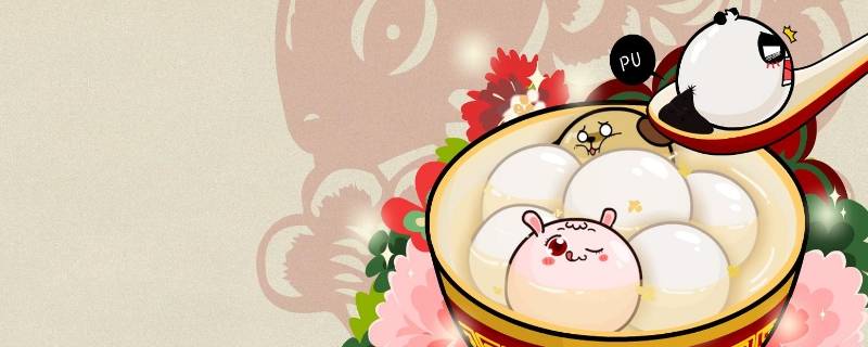 春节元宵节习俗 春节元宵节风俗