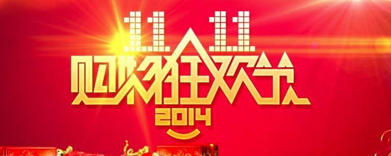 淘宝宣传语（手机淘宝宣传语）