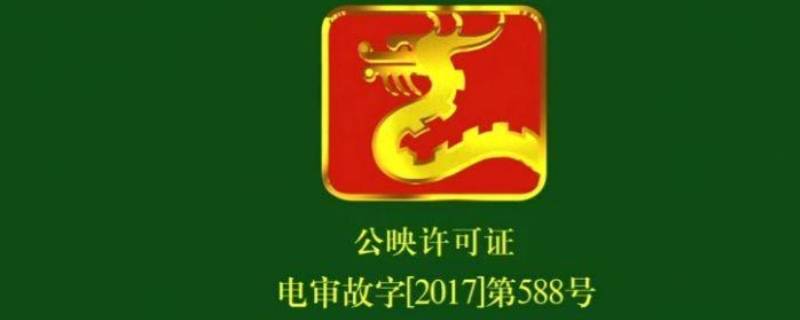 贺岁电影是什么意思（什么叫贺岁电影）