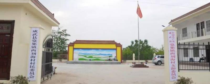 村民委员会是我国的什么组织 村民委员会是我国的什么组织体系