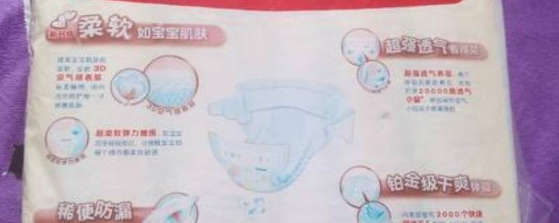 好奇纸尿裤金装和铂金装区别 好奇纸尿裤金装和铂金装区别心钻装