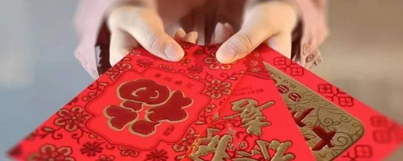 广东过年红包风俗（广东过年红包风俗图片）
