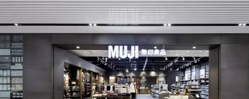 官方授权店和官方旗舰店的区别 京东官方授权店和官方旗舰店的区别