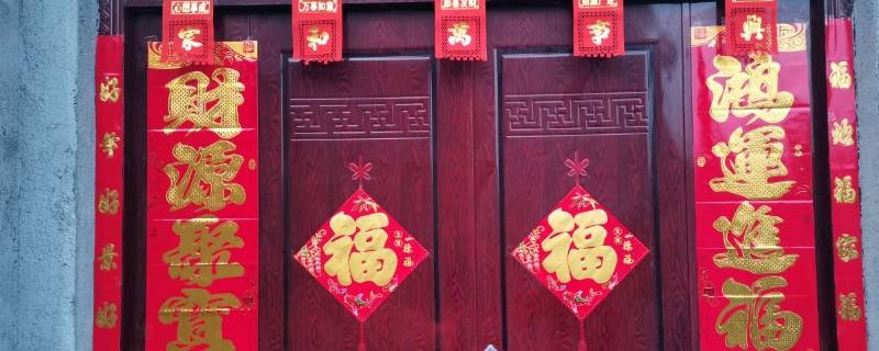 门上贴对联的胶怎么处理干净（贴对联的胶用什么办法擦掉）