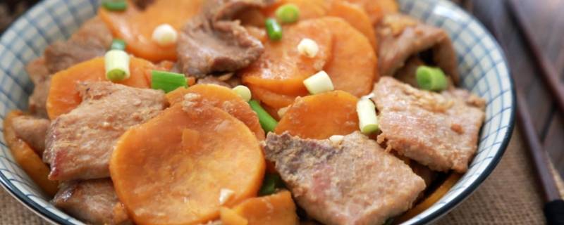 牛肉和红薯怎么炒好吃又营养 牛肉和红薯怎么炒好吃又营养呢