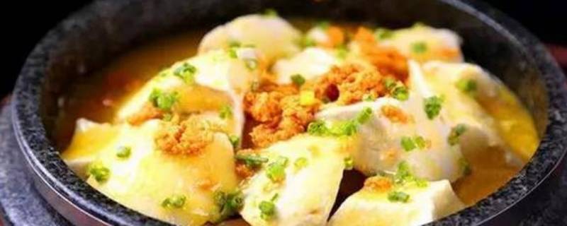 石锅豆腐怎么做（石锅豆腐怎么做最好吃）