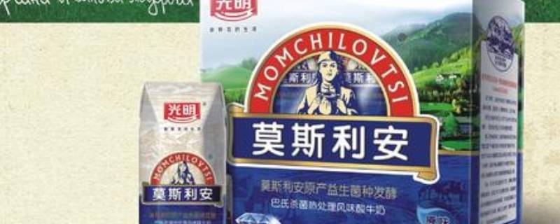 莫斯利安保质期几个月 莫斯利安保质期是多长时间