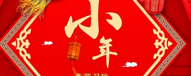 年俗是什么（南方过年的年俗是什么）