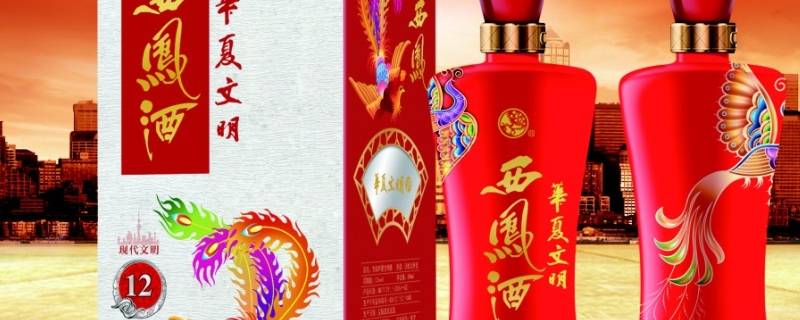 西凤酒哪里产的（西凤酒哪里产的?）