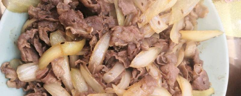 洋葱羊肉片怎么炒 洋葱羊肉片怎么炒好吃又嫩