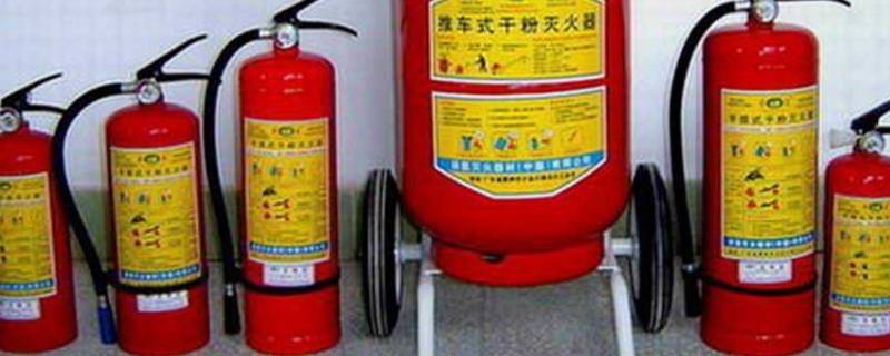 灭火器的成分 水基灭火器的成分