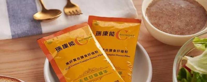膳食纤维粉的作用与功效（白芸豆膳食纤维粉的作用与功效）
