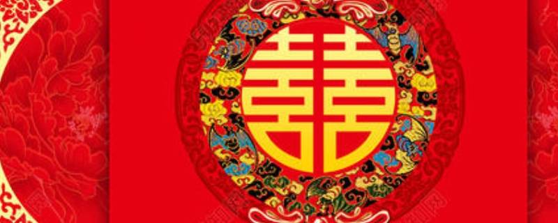 30年什么婚什么寓意 30年是啥婚