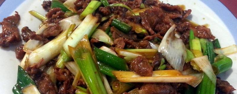 牛肉炒大葱怎么做好吃 牛肉炒大葱怎么做好吃又简单