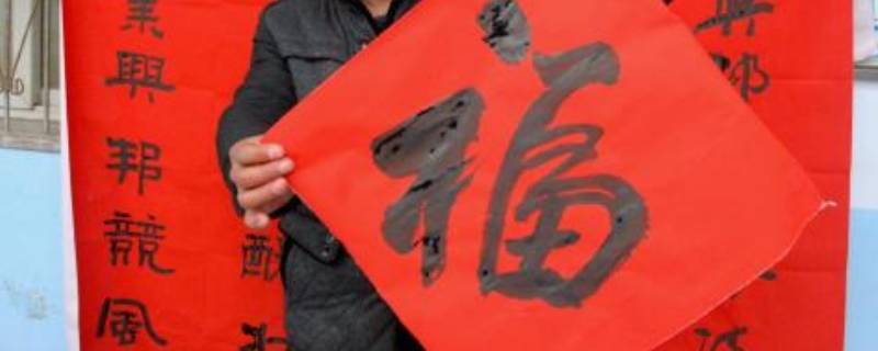 贴春联有什么意义 贴春联的重要意义