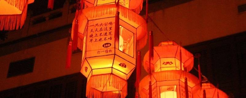 灯谜的由来（灯谜大全及答案）