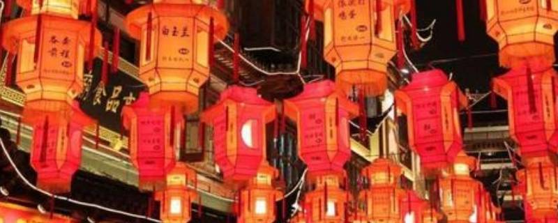 猜灯谜由来（元宵节灯谜100条及答案）