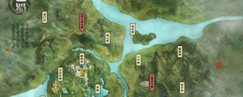巴蜀的由来 巴蜀由来古,殷周已见传读音