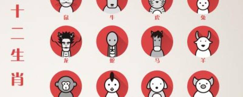 12生肖的由来（十二生肖的来历小故事）