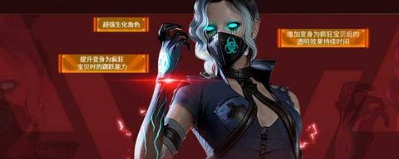 cf妖姬的由来 cf妖姬背景介绍