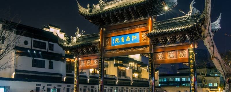 夫子庙由来 夫子庙由来及历史故事