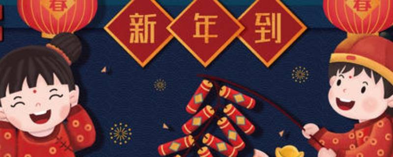 春节的由来和风俗 中国传统节日来历及风俗简介