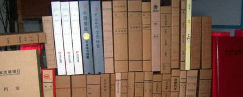 档案的由来 档案的由来与发展